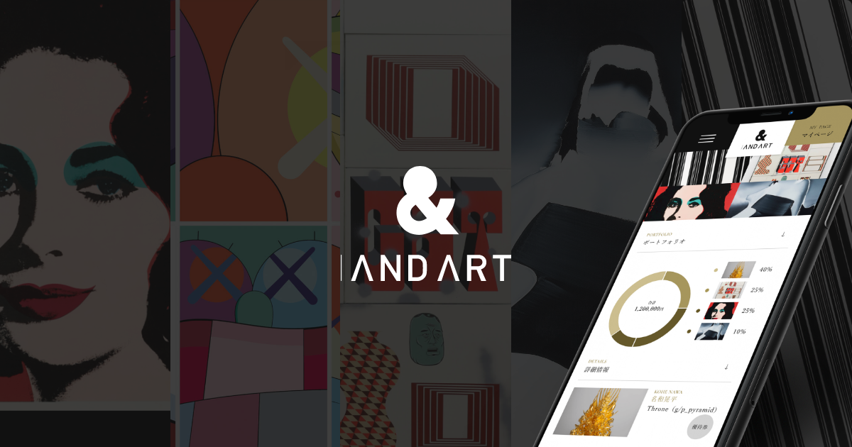 ANDART（アンドアート）｜現代アート作品の会員権プラットフォーム