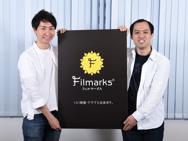 映画／ドラマ情報の「Filmarks」、画像配信の悩みをImageFluxで解決 (1/3)