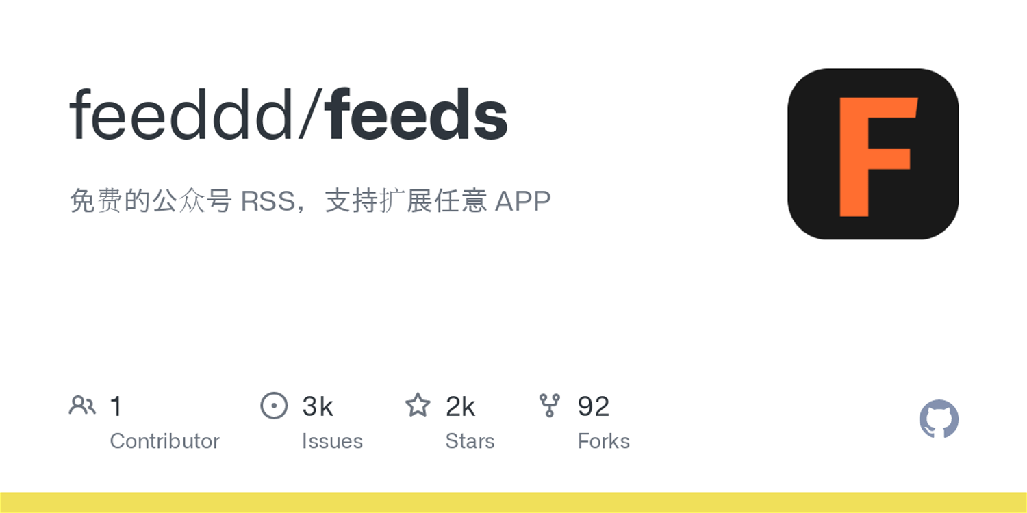 GitHub - feeddd/feeds: 免费的公众号 RSS