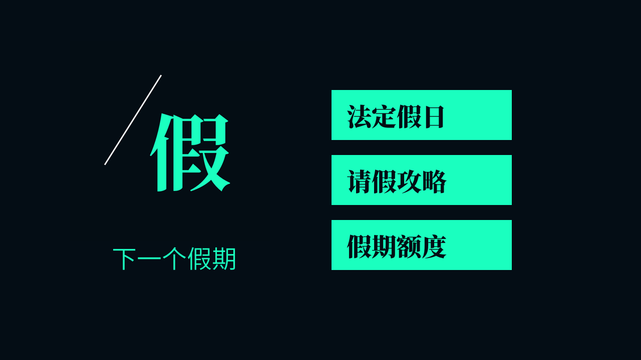 微信公众号推送封面