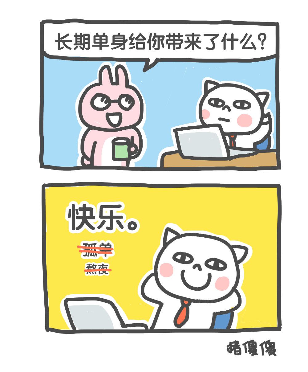 我全都有