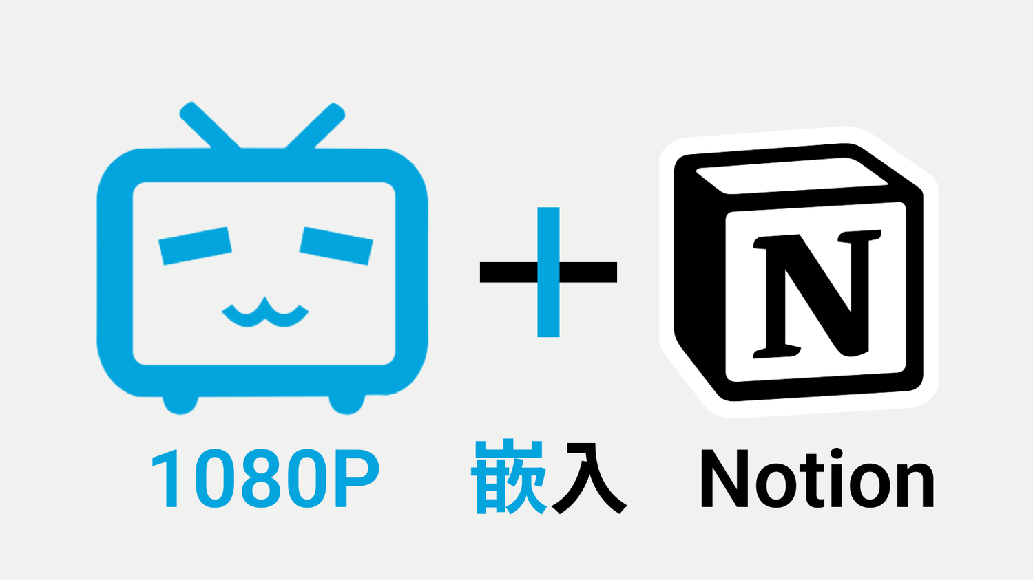 notion image