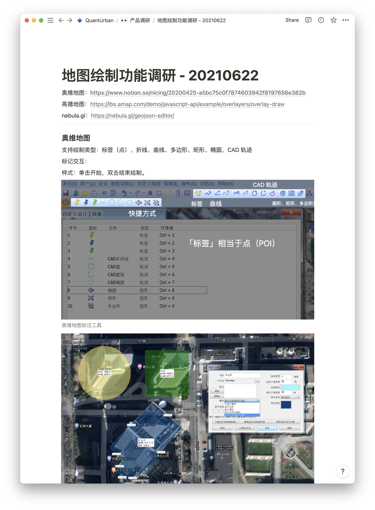 notion image