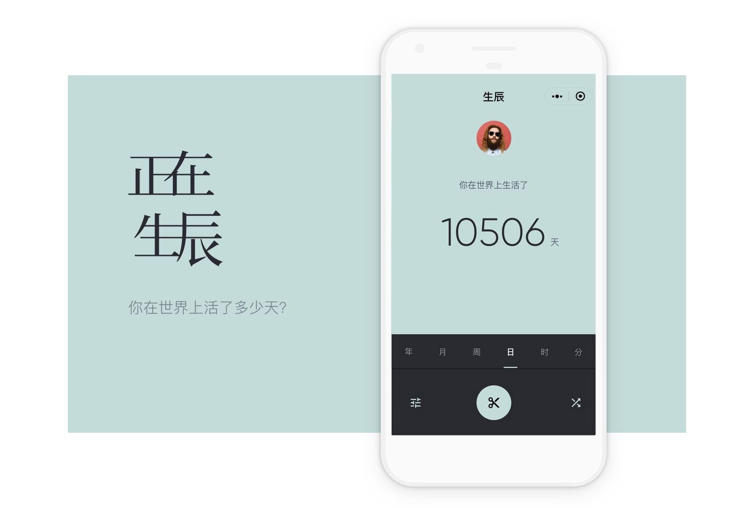 介绍海报