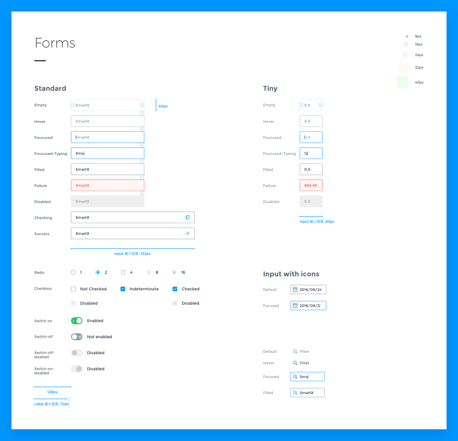 UI Kit - 表单