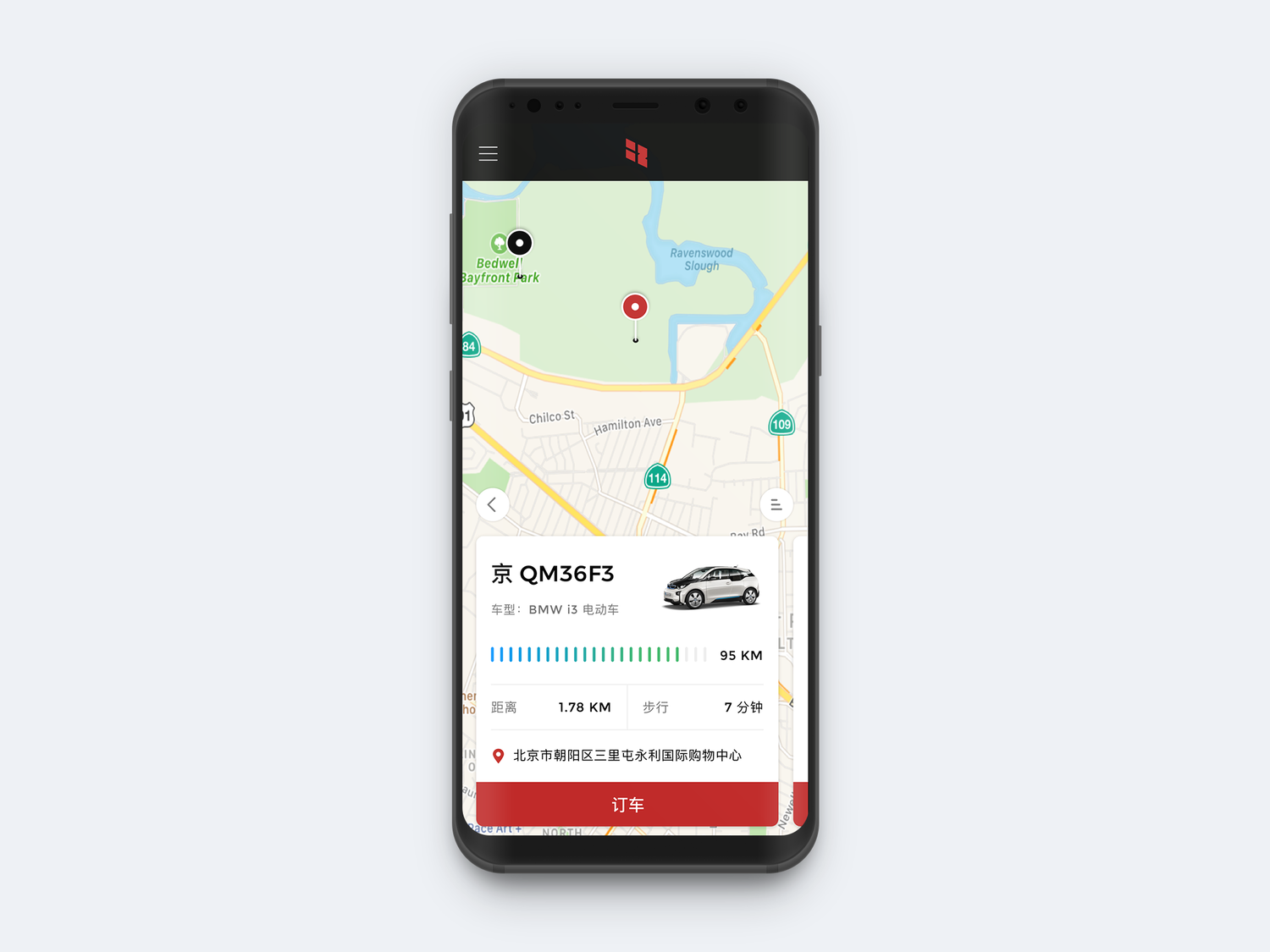 App 订车页