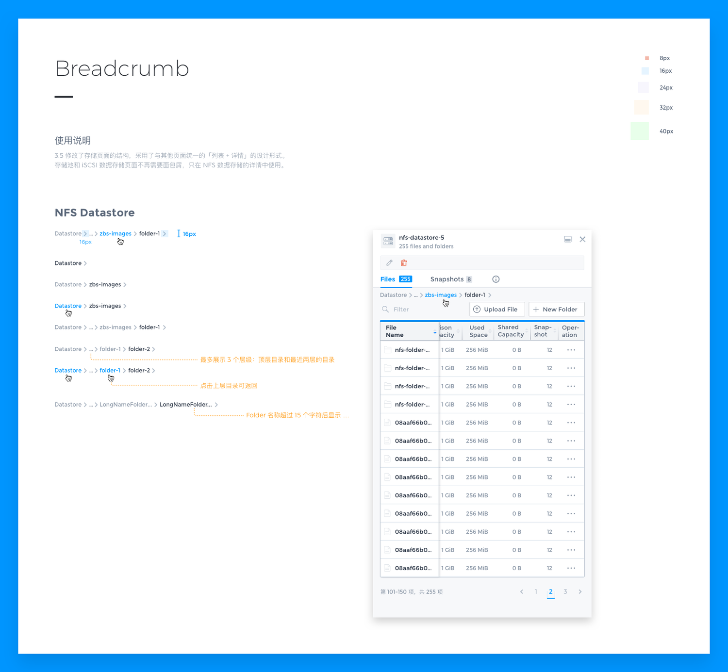 UI Kit - 面包屑