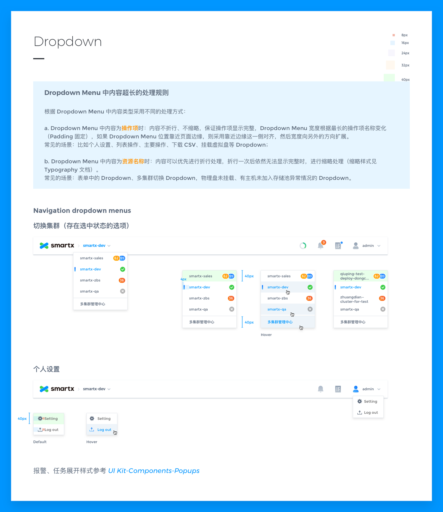 UI Kit - Dropdown