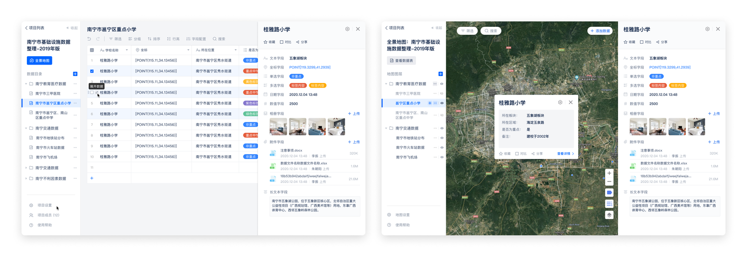 修改前：MVP 版本方案
