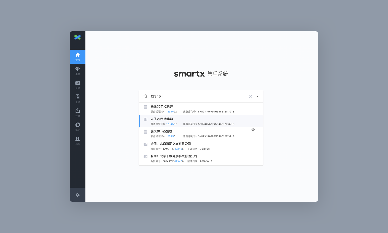 notion image