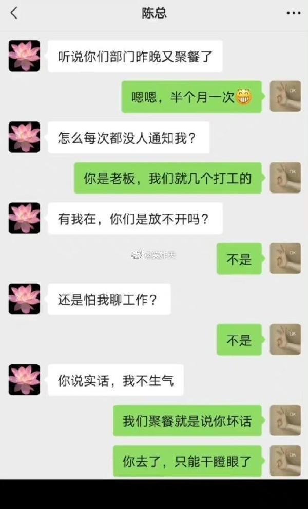 说好不生气的，不能反悔