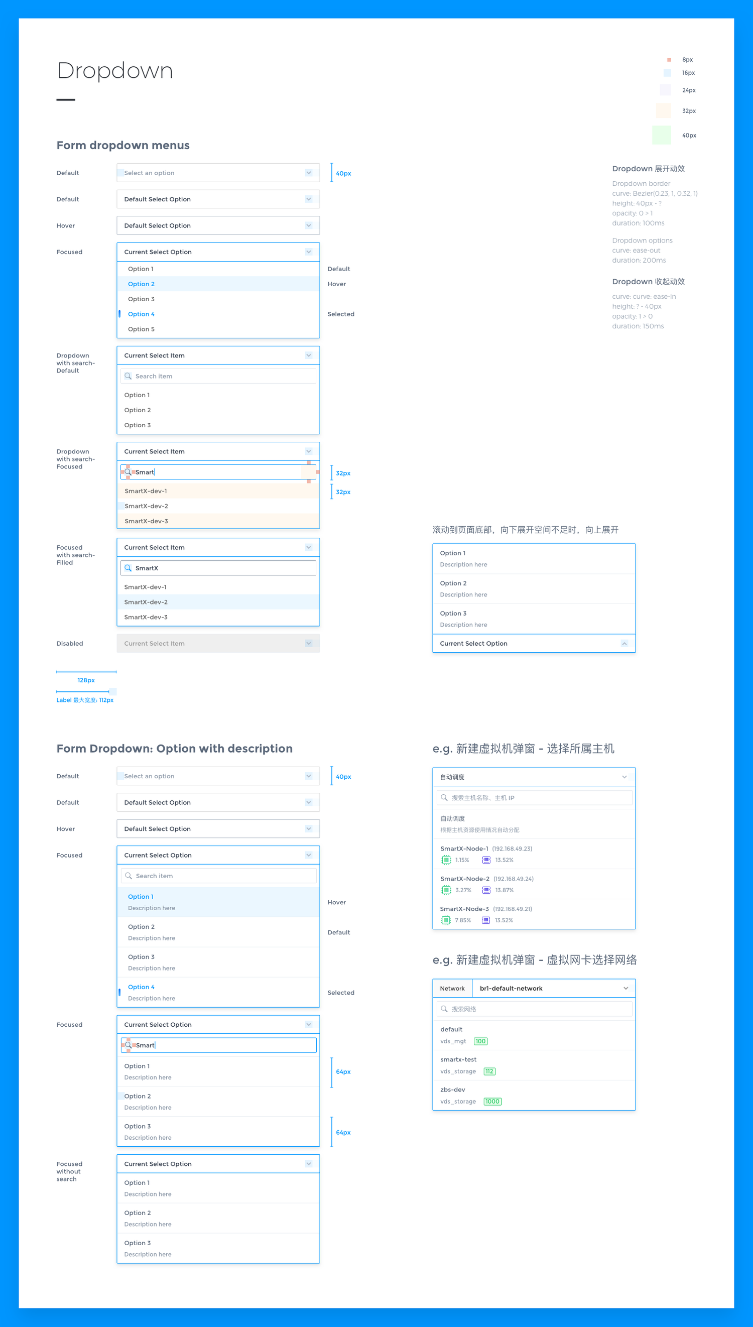UI Kit - Dropdown