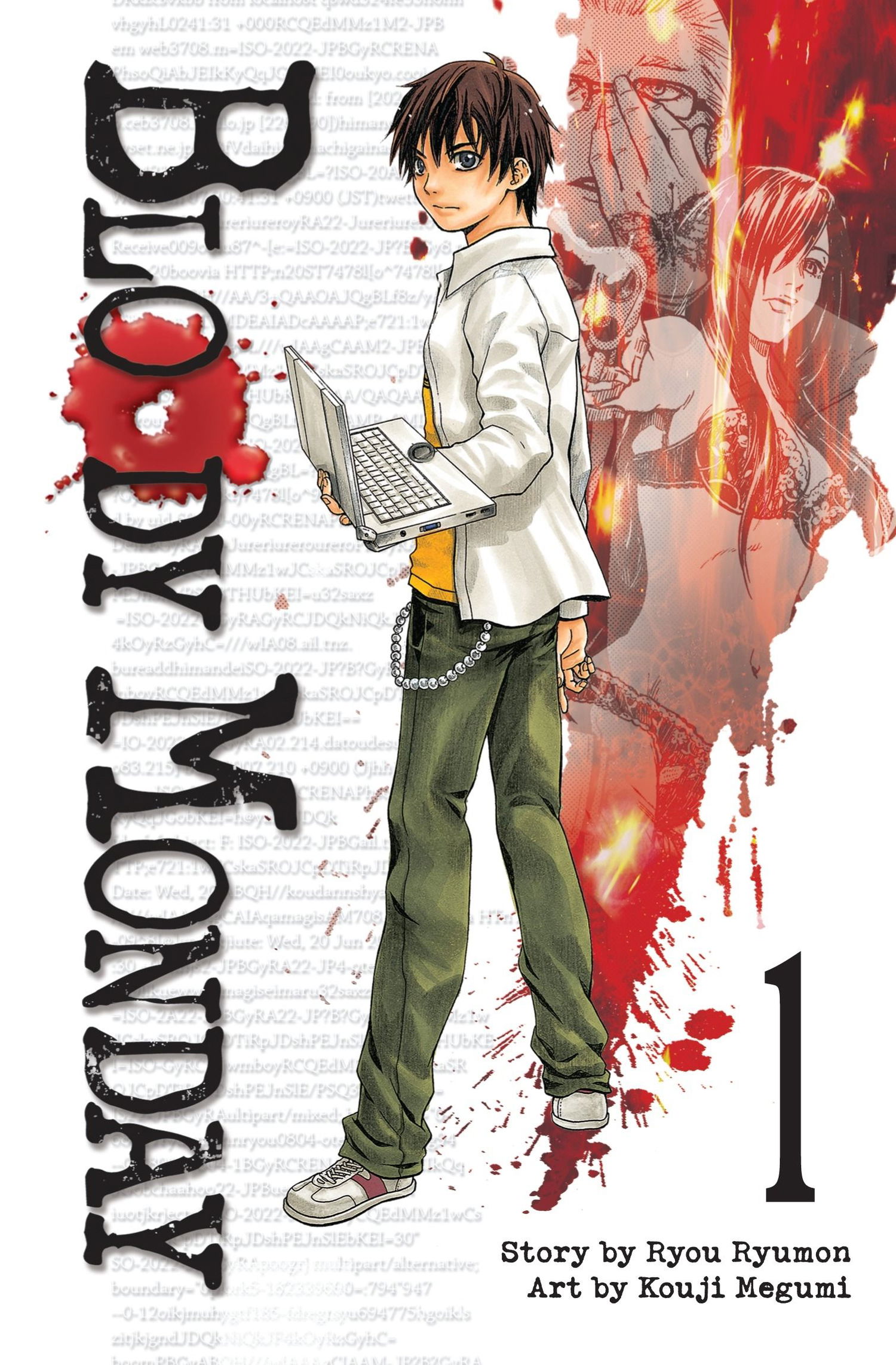 The best manga about hacking