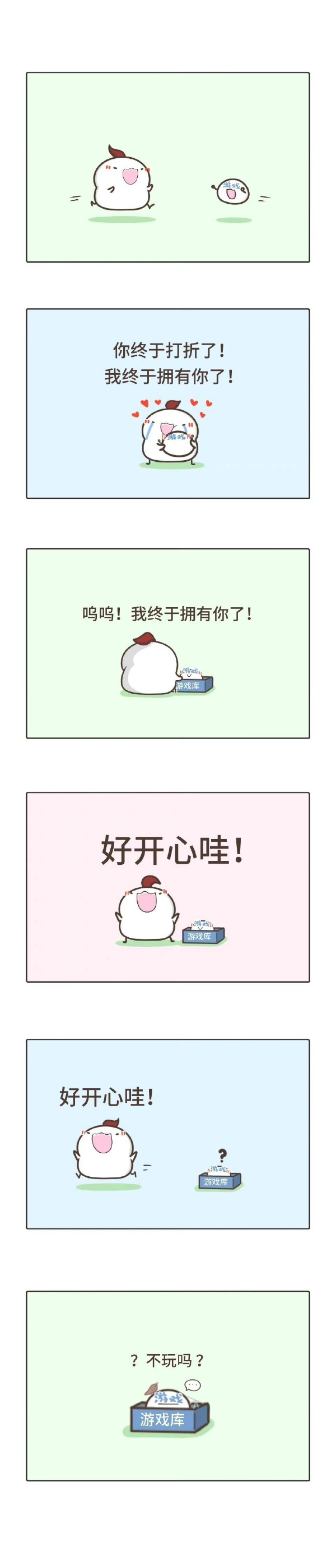 是我了