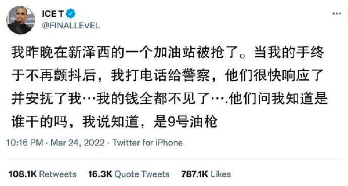 是你！9号油枪！
「这就是我的替身能力，只要有人在加油站加油时就会随着时间被夺走一件财物。一旦没有可以抵押的财物，他就会被永久禁锢在这油箱中，他的身体会渐渐溶解成石油。我将这能力命名为“9号油枪”」
「放弃抵抗吧，只有替身使者才能打败替身使者」
（帽子遮挡下只能看到的嘴角发出低沉的笑声）
「竟然！可恶，我就要败在这里了吗...」
「不，还有机会，我还有手机」
（我的手终于不再颤抖，很快打通了电话）
「喂这里是警察局，您需要什么帮助吗？」
「我在新泽西的██加油站被抢了，我的钱全不见了，快没时间了，快来救我！」
「好的，你知道是谁干的吗？」
「是加油站带帽子的服务员，他用了9号油枪！」
「......」（电话被挂断）