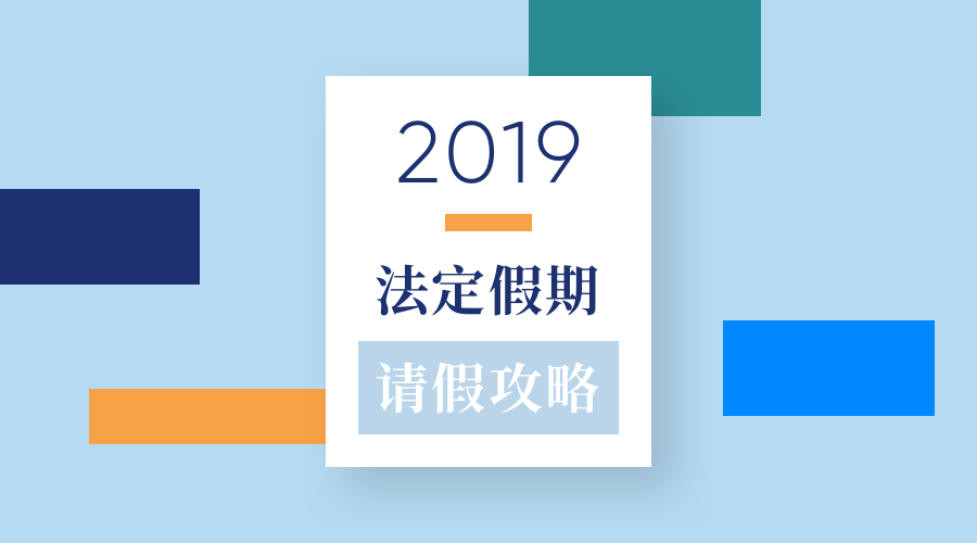 微信公众号推送封面