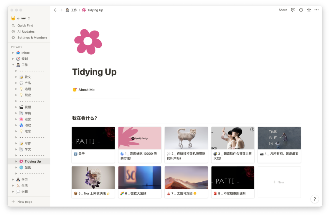 notion image
