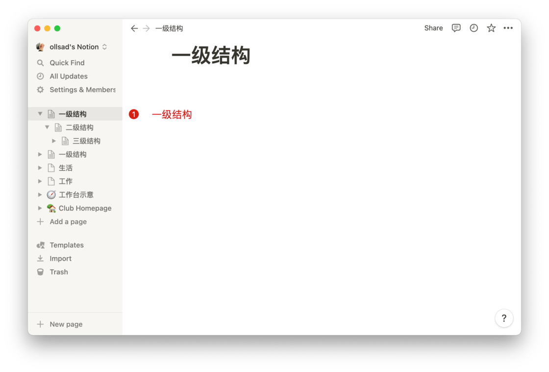 notion image