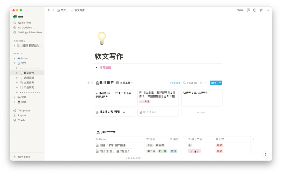 notion image