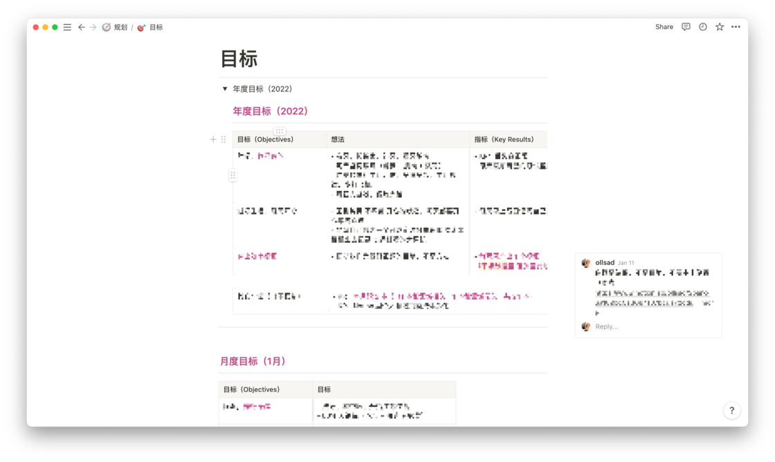 notion image