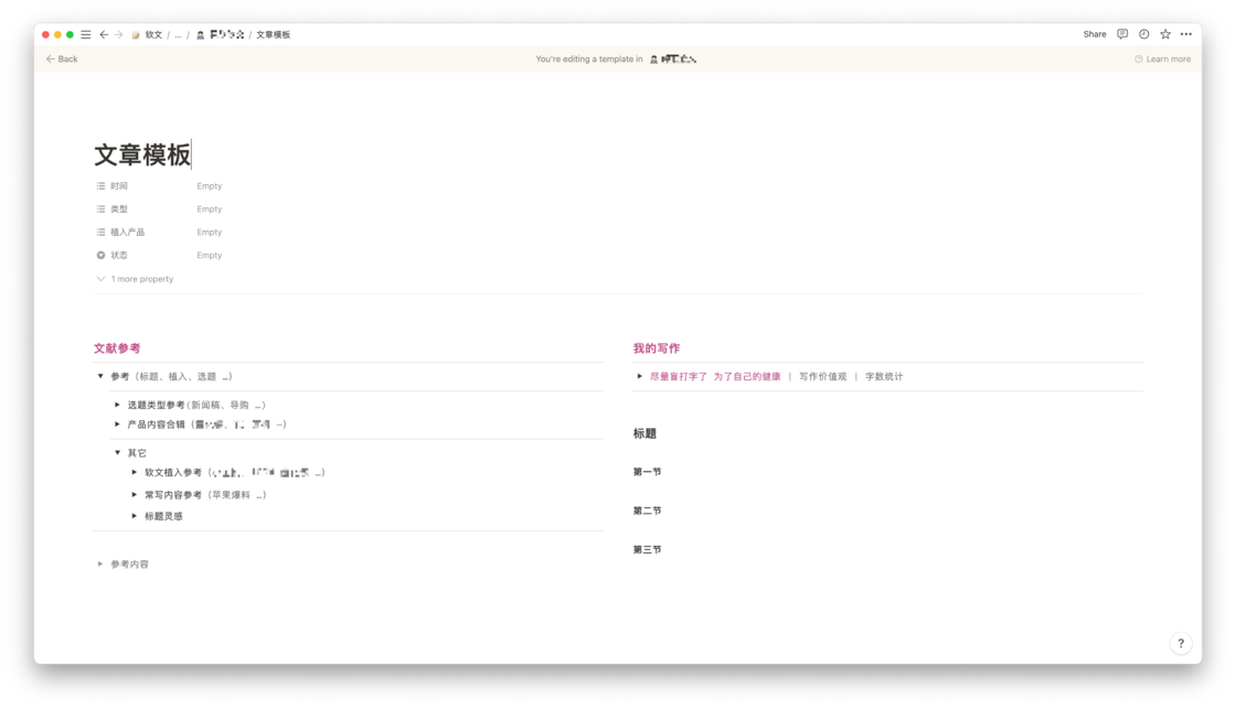 notion image