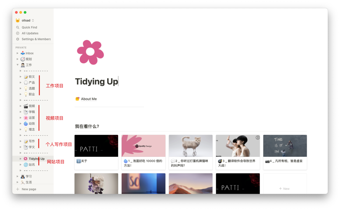 notion image