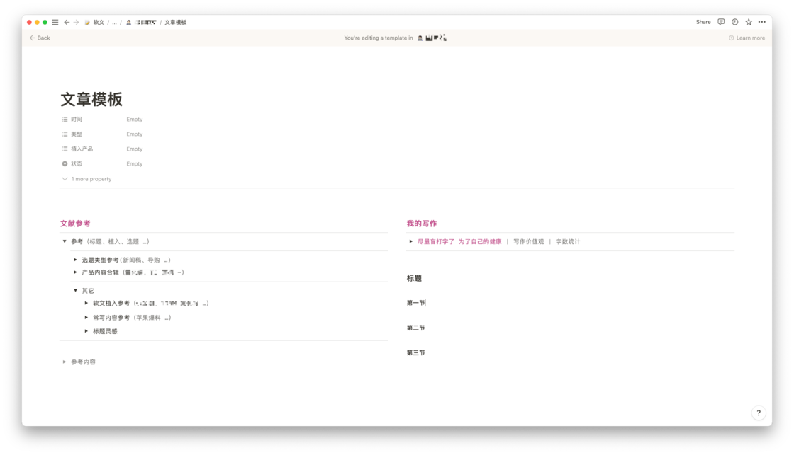 notion image