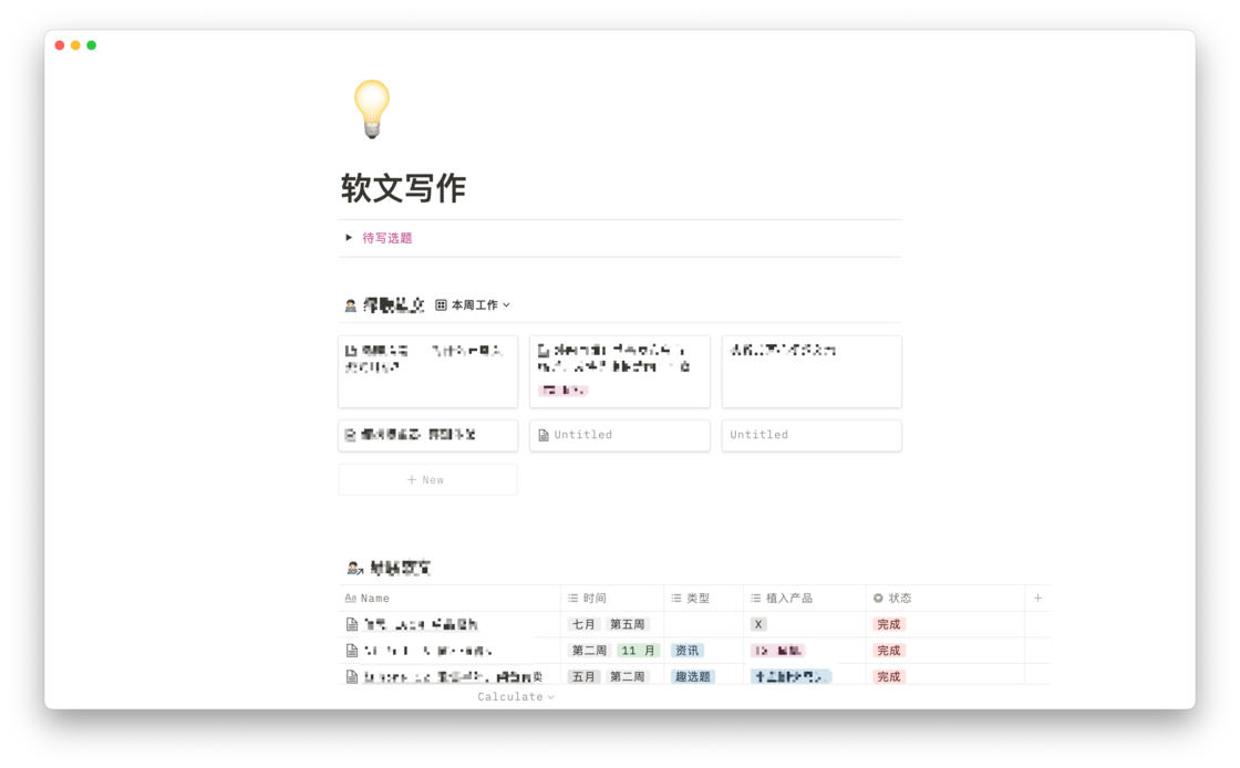 notion image