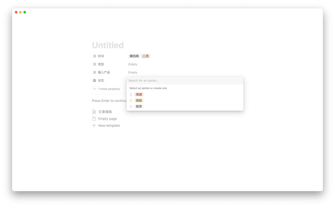 notion image