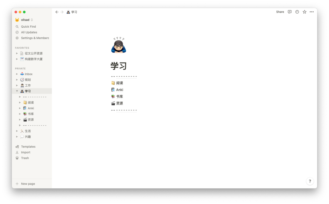 notion image