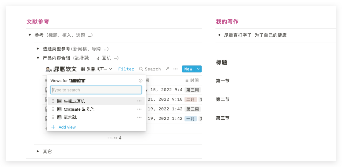 notion image