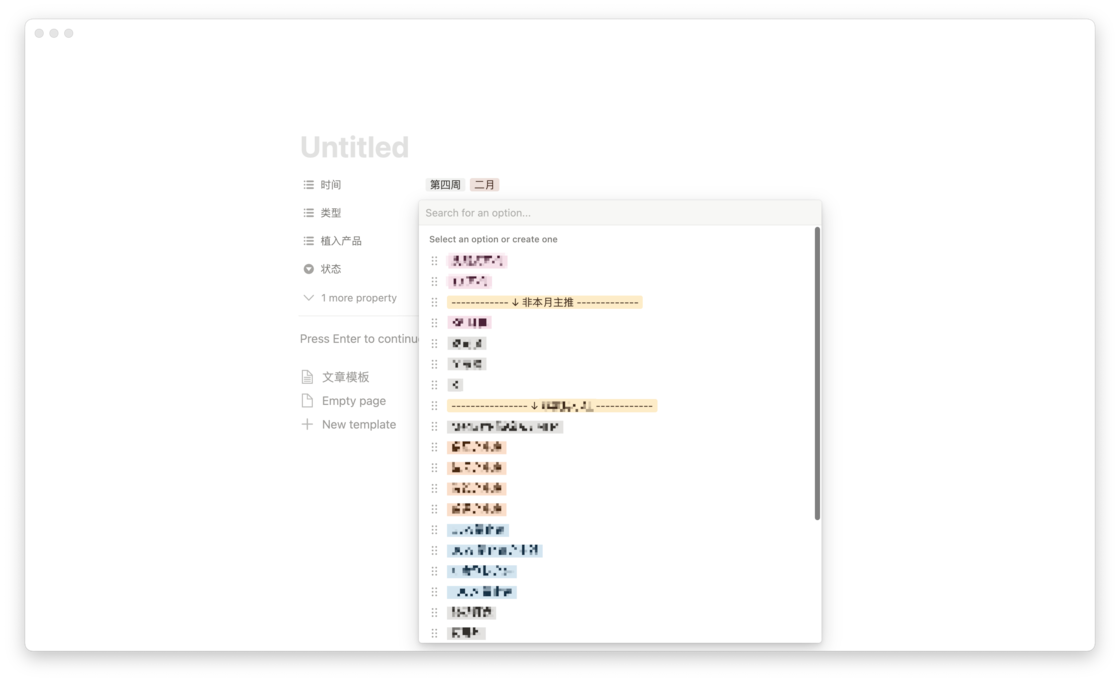 notion image