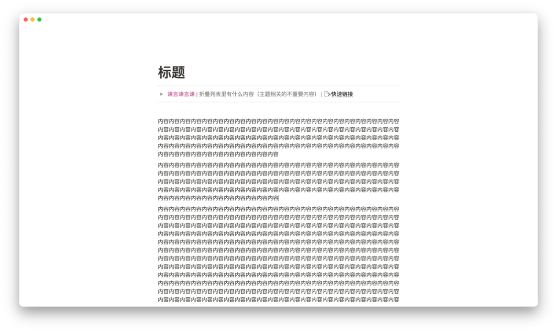 notion image