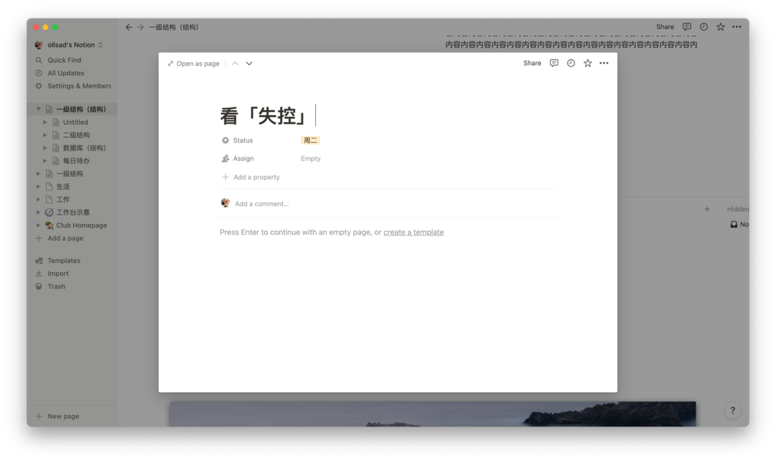 notion image