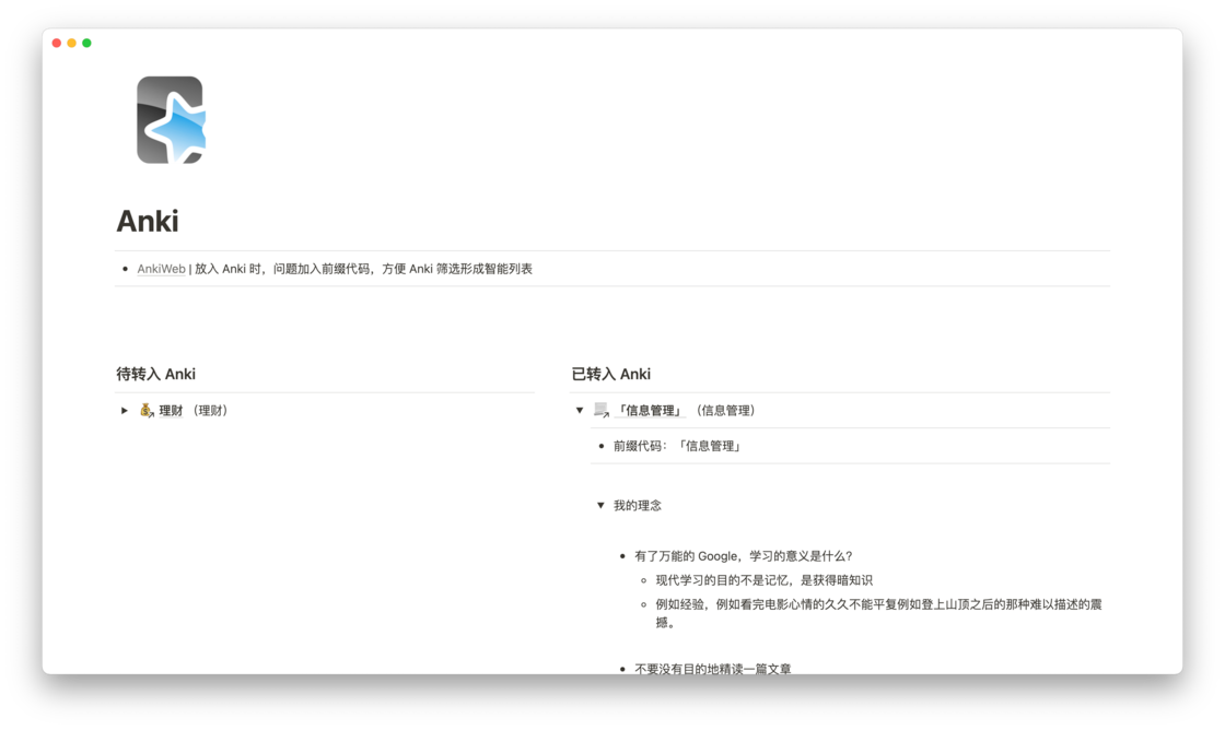 notion image