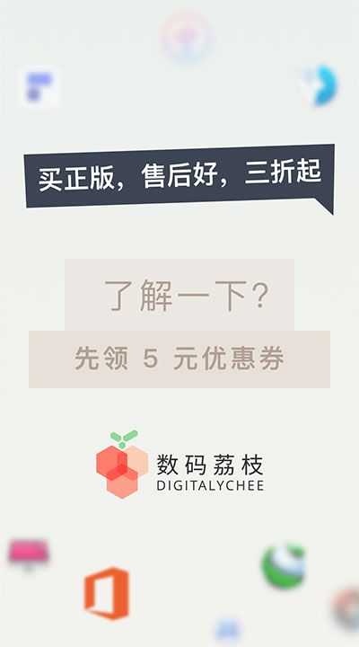 潘多拉盒子-精选软件应用，提升创造力！